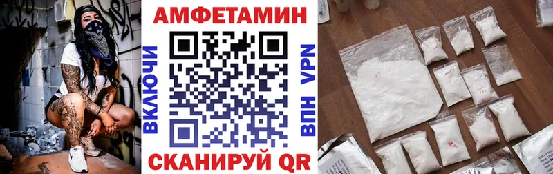 закладки  Салехард  Amphetamine 97% 