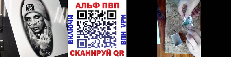А ПВП VHQ  купить  сайты  Салехард 