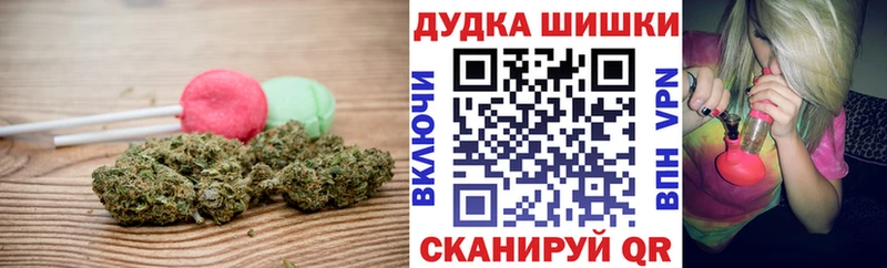 Canna-Cookies конопля  купить наркотики сайты  блэк спрут вход  Салехард 