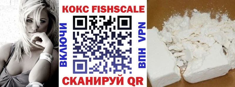 цены   Салехард  Кокаин 97% 