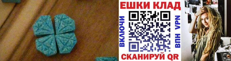 цены мега как войти Ecstasy XTC Салехард
