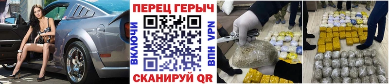 ГЕРОИН герыч  blacksprut маркетплейс  Салехард  наркотики 
