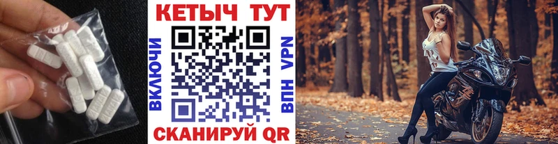 площадка как зайти  Салехард  КЕТАМИН VHQ  что такое наркотик 