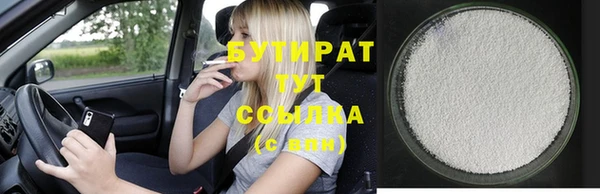 прущая мука Армянск