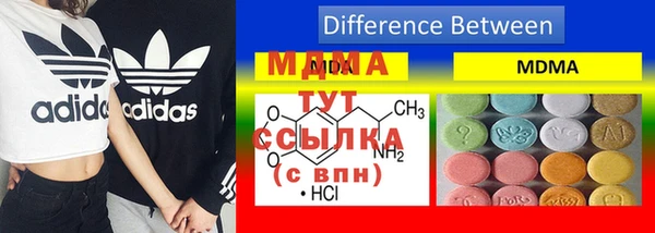 метамфетамин Арсеньев