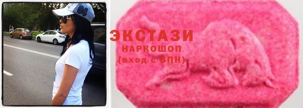 прущая мука Армянск