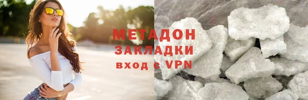 метамфетамин Арсеньев