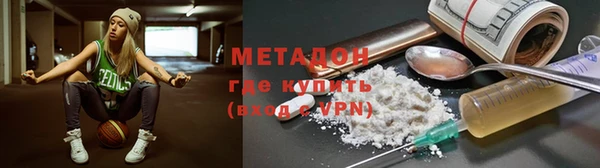 метамфетамин Арсеньев