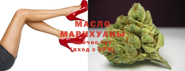 метамфетамин Арсеньев