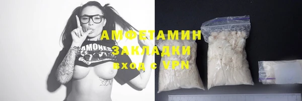 метамфетамин Арсеньев