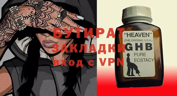 метамфетамин Арсеньев