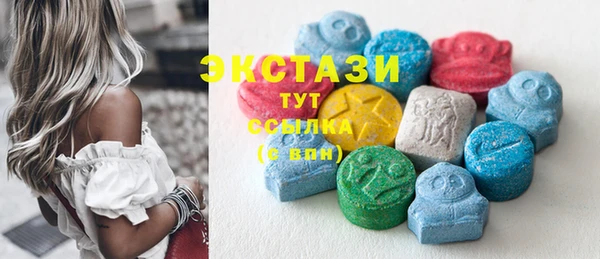 прущая мука Армянск