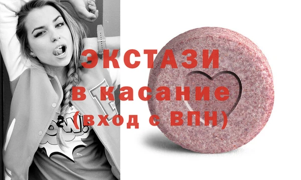 метамфетамин Арсеньев