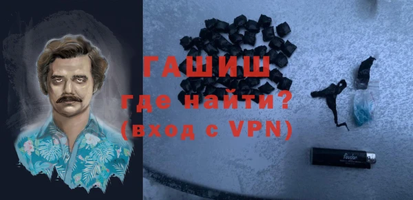 метамфетамин Арсеньев