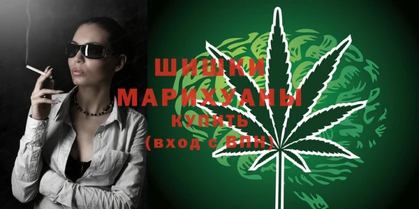 метамфетамин Арсеньев