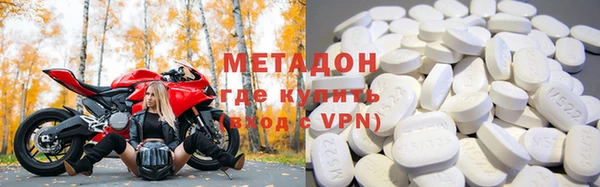 прущая мука Армянск