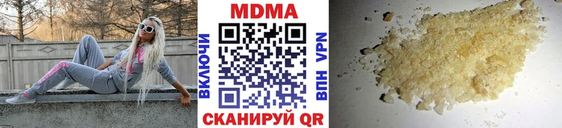 купить   Салехард  blacksprut зеркало  MDMA кристаллы 