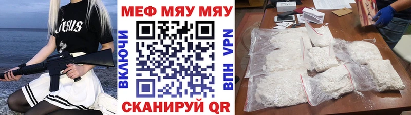 МЕФ мука Салехард