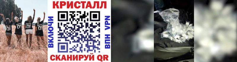МЕТАМФЕТАМИН винт  Салехард 