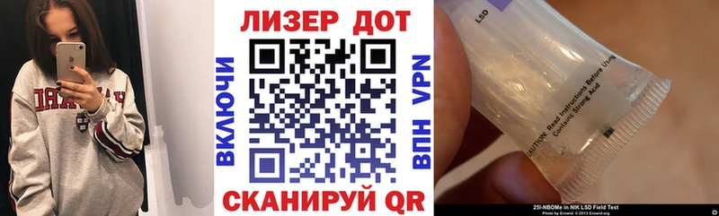 Наркотические марки 1500мкг  как найти закладки  Салехард 
