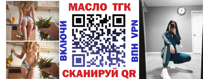 Дистиллят ТГК вейп  купить наркоту  Салехард 