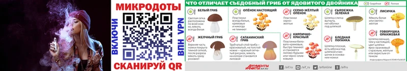 Галлюциногенные грибы прущие грибы  где можно купить   Салехард 